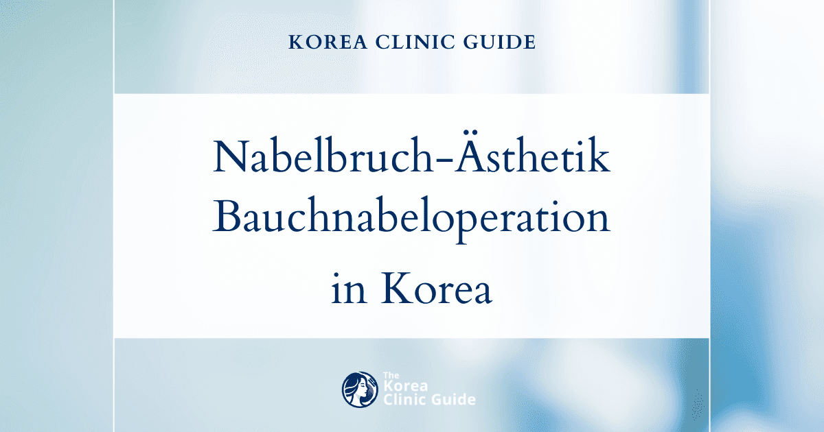 Verbesserung des Erscheinungsbilds bei einem Nabelbruch durch Bauchnabeloperationen in Korea: wirksame medizinische Lösungen