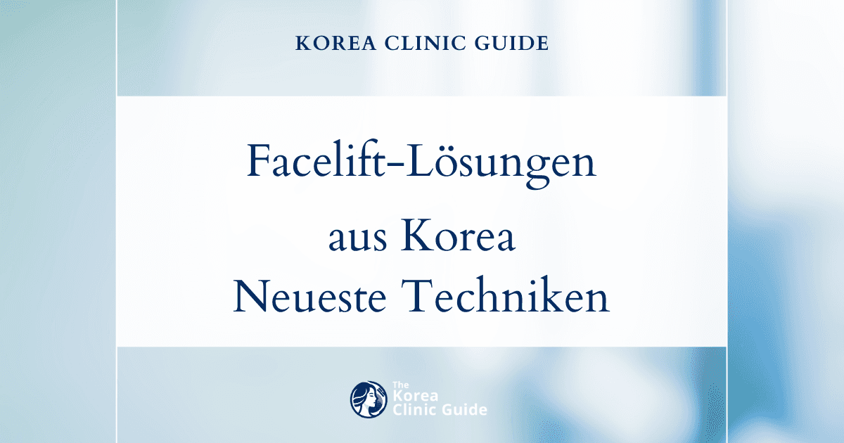 Facelift-Lösungen aus Korea: Fortschrittliche Verfahren zur Behandlung erschlaffter Gesichtshaut
