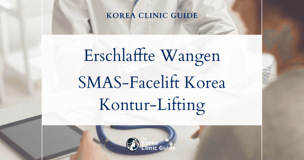 Erschlaffte untere Wangen: Verjüngung mit dem SMAS-Facelift in Korea