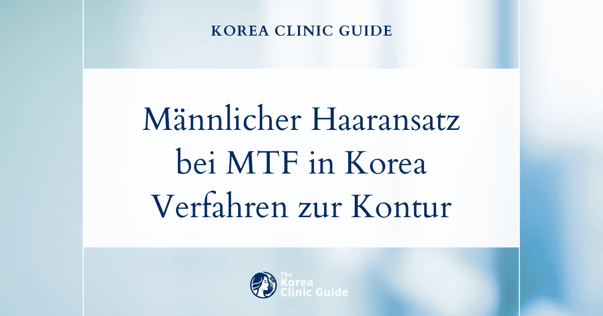 Männlicher Haaransatz bei MTF: Verfahren zur Gesichtsfeminisierung in Korea für natürliche Ergebnisse
