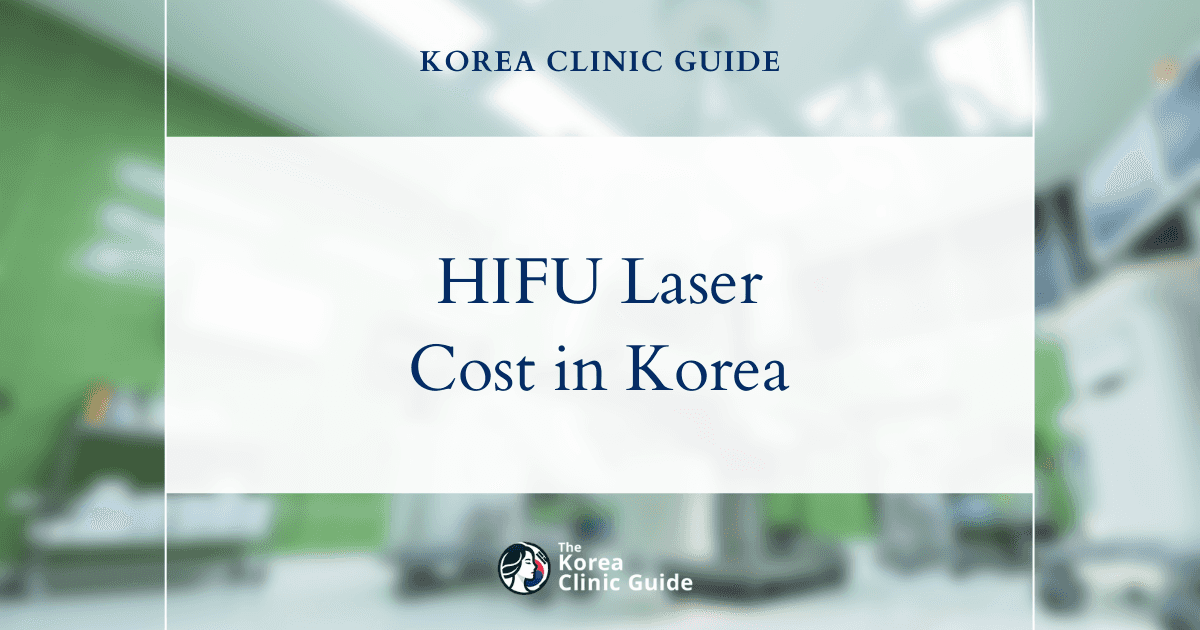 Exploring HIFU Laser Treatment in Korea: A Global Cost Comparison for Your Non-Surgical Skin Transformation