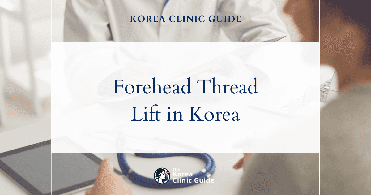 Forehead Thread Lift in Korea | Best Clinics, Costs, Procedure Types & More