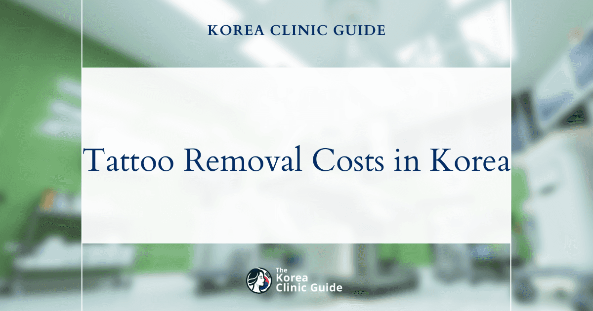 Laser Tattoo Removal Costs: Is Korea Your Best Option Compared to the USA, Turkey, and Beyond?