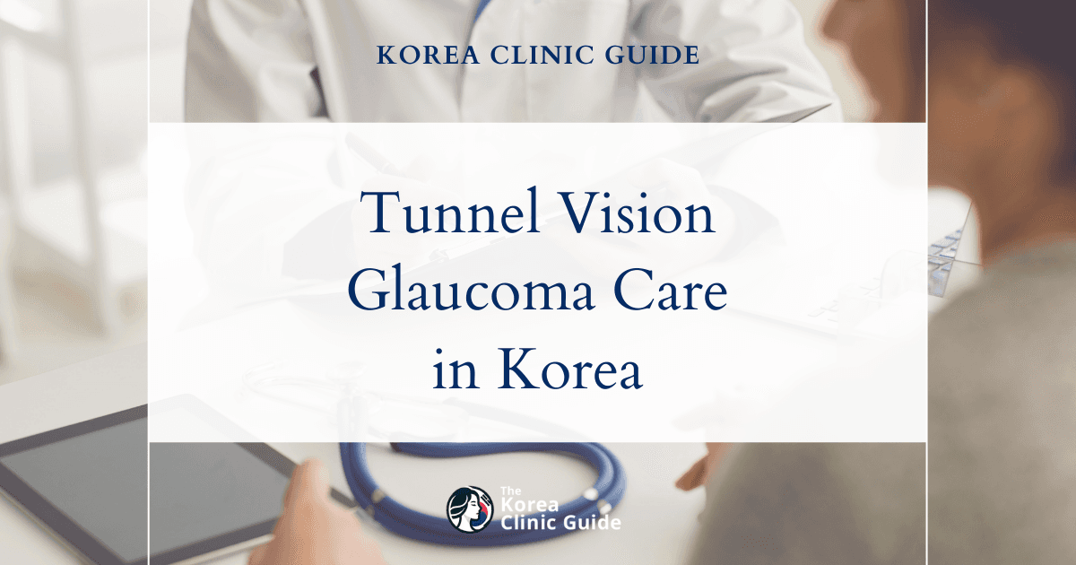 Tunnel Vision Treatment: Glaucoma Surgery Solutions Available in Korea