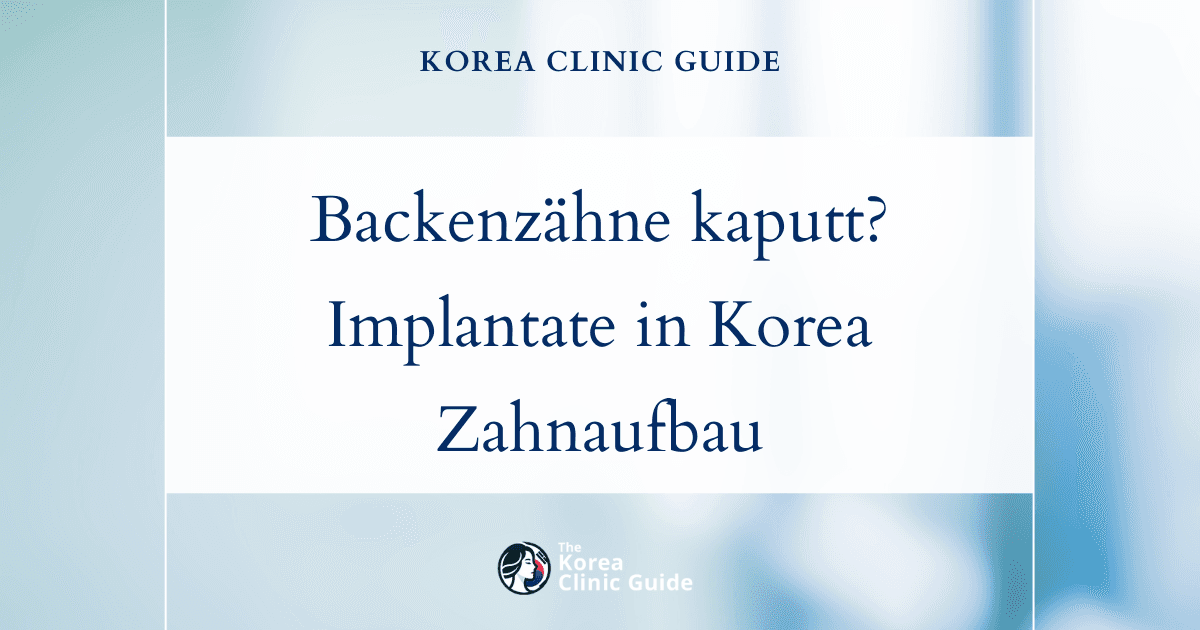 Lösungen für gebrochene Backenzähne: Implantatbehandlungen in Korea zur effektiven Zahnwiederherstellung