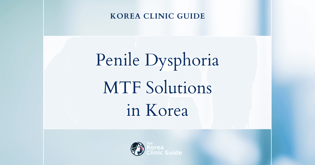 penile dysphoria mtf