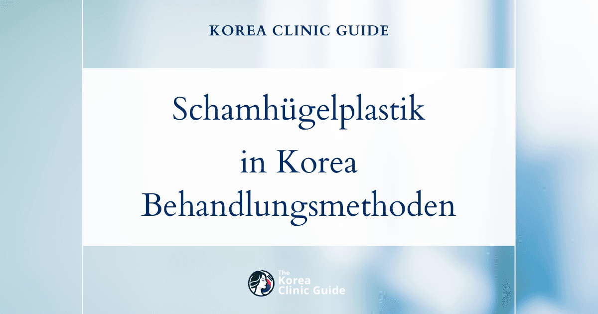 Schamhügelplastik in Korea | Beste Kliniken, Kosten, Behandlungsmethoden und mehr