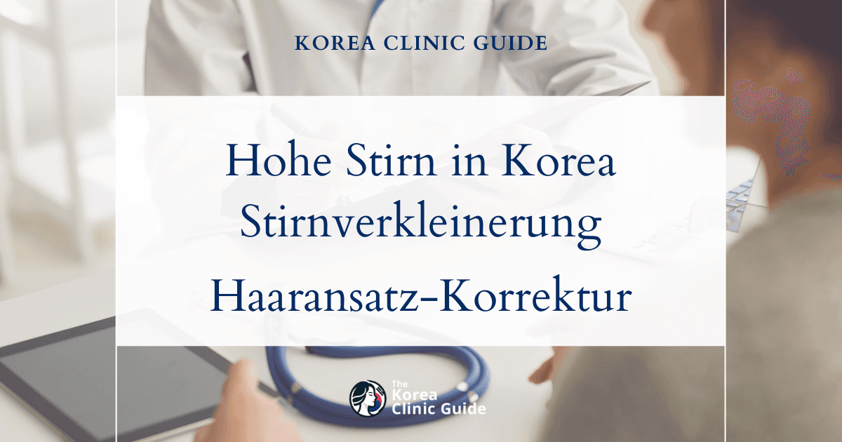 Behandlungsmöglichkeiten bei hoher Stirn in Korea: Stirnverkleinerung und Verfahren zur Korrektur des Haaransatzes erklärt