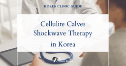 Cellulite Calves Solutions: Shockwave Therapy for Fat Dissolving Procedures in Korea