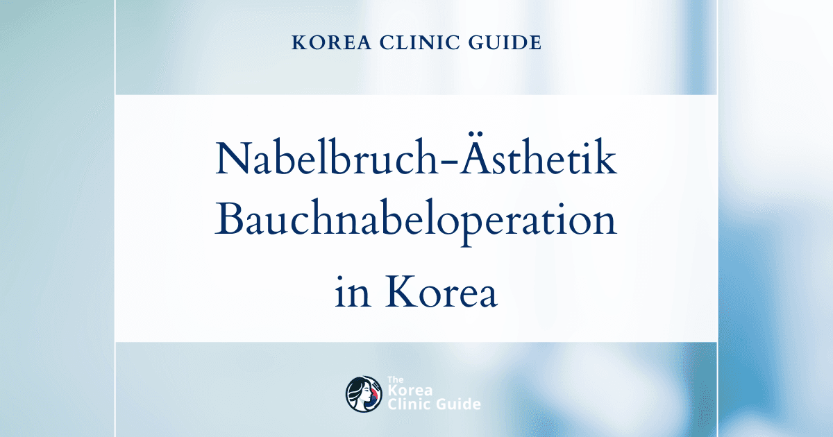 Verbesserung des Erscheinungsbilds bei einem Nabelbruch durch Bauchnabeloperationen in Korea: wirksame medizinische Lösungen