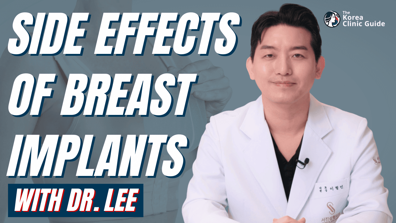 Side Effects of Breast Implants with a Breast Surgeon - Dr. Lee from Seojin Plastic Surgery