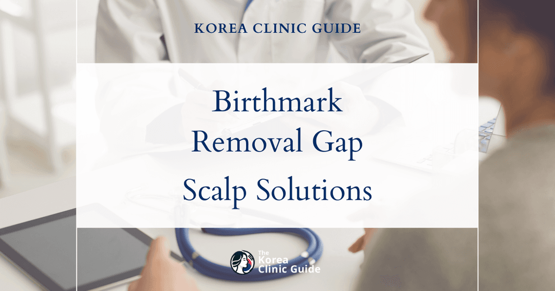 large birthmark removal gap