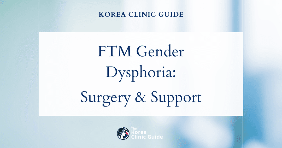 ftm gender dysphoria