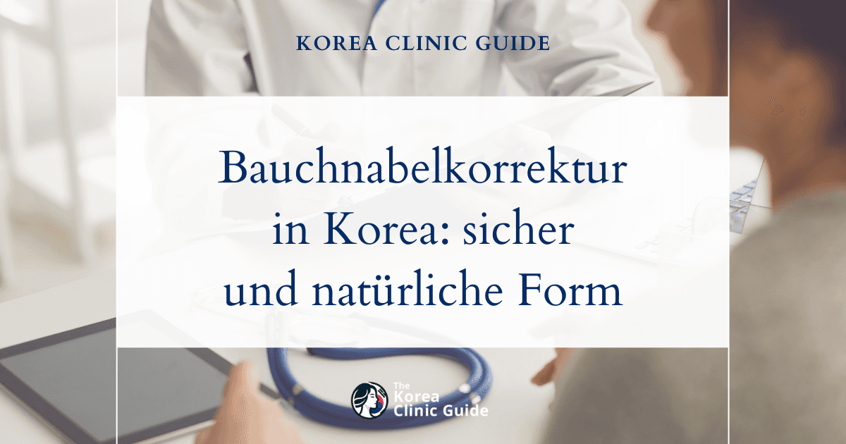 Verändern Sie Ihr Erscheinungsbild: Lösungen bei einem deformierten Bauchnabel durch eine Bauchnabelkorrektur in Korea