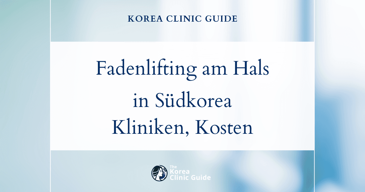 Fadenlifting am Hals in Südkorea | Die besten Kliniken, Kosten, Verfahrensarten und mehr