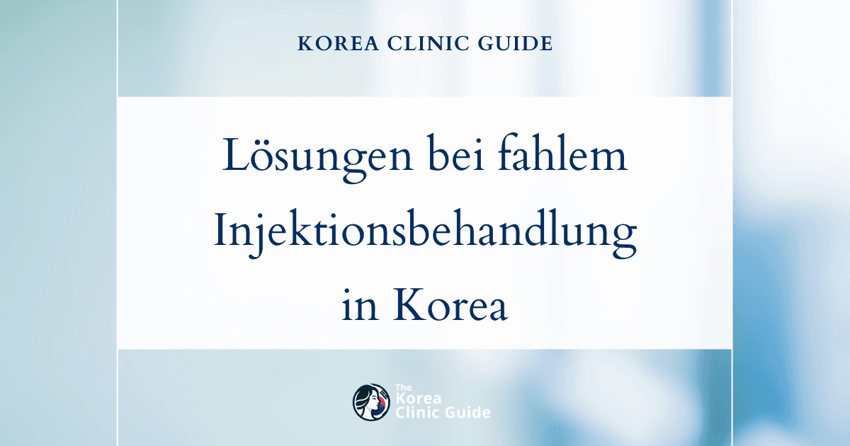 Lösungen bei fahlem Teint: Injektionsbehandlung zur Hautaufhellung in Korea für strahlende Haut