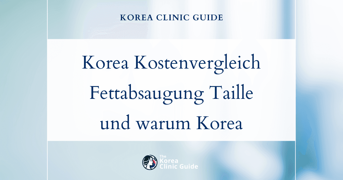 Korea im Vergleich zu fünf Ländern: Erfahren Sie die tatsächlichen Kosten einer Fettabsaugung an der Taille und was Korea besonders macht