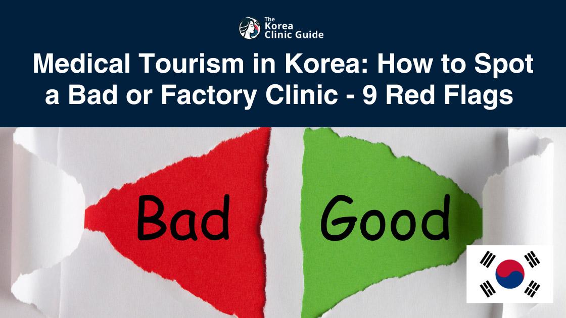 How to Spot a Bad (Low‑Quality) or “Factory” Clinic in Korea - 9 Red Flags (2025 Guide)