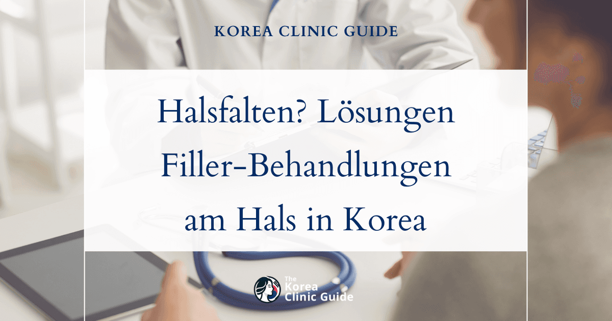 Lösungen gegen Halsfalten: Filler-Behandlungen am Hals in Korea für glattere, jugendlicher wirkende Haut