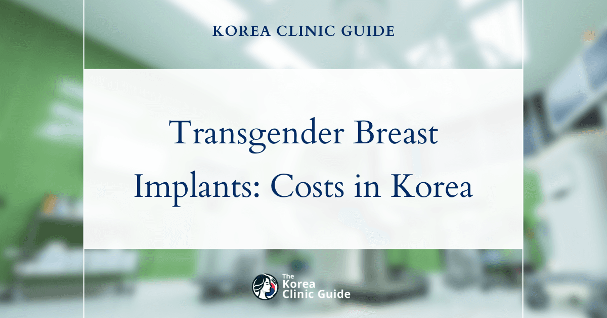 Transgender Breast Implants: Comparing Korea's Competitive Edge in Global Cost Trends
