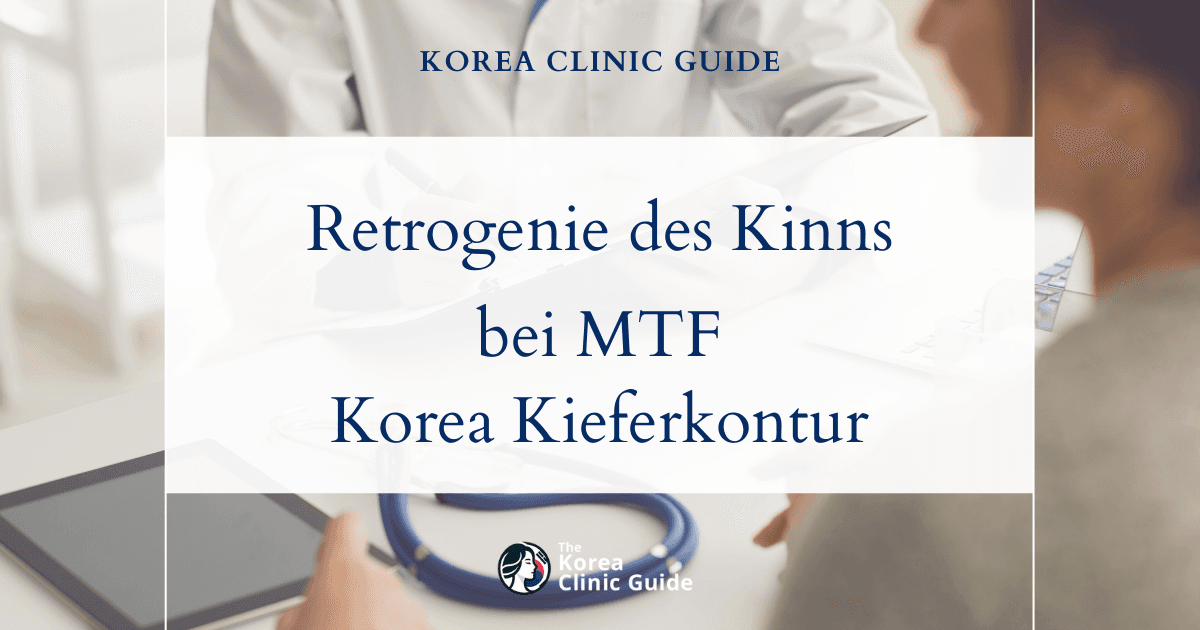 Zurückliegendes Kinn bei MTF: Verfahren der Gesichtsfeminisierung in Korea für eine femininere Kieferkontur