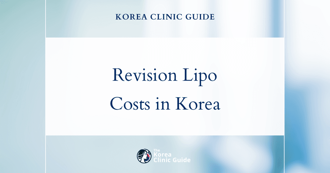 revision liposuction