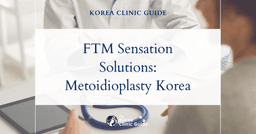 Lack of Sexual Sensation FTM Solutions: Metoidioplasty Surgery in Korea for Enhanced Sensation
