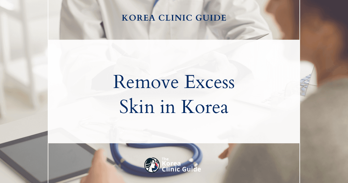 Experience Effective Removal of Excess Skin After Weight Loss in Korea: A Comprehensive Guide