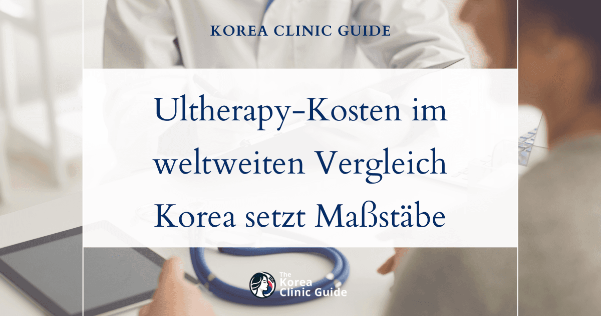 Ultherapy-Kosten im weltweiten Vergleich: Warum Korea bei nichtinvasiven Schönheitsbehandlungen heraussticht