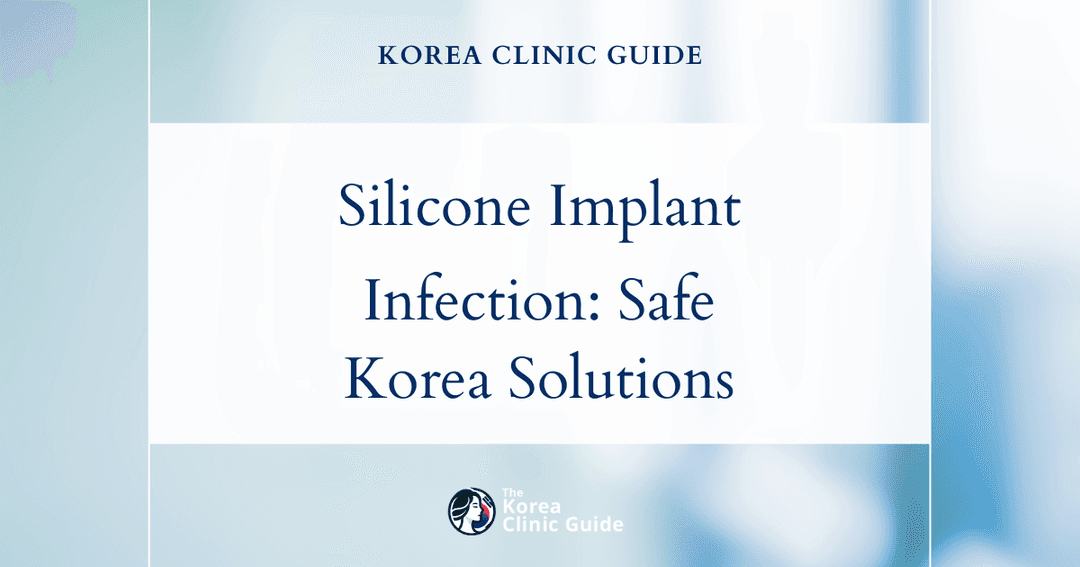 silicone implant infection