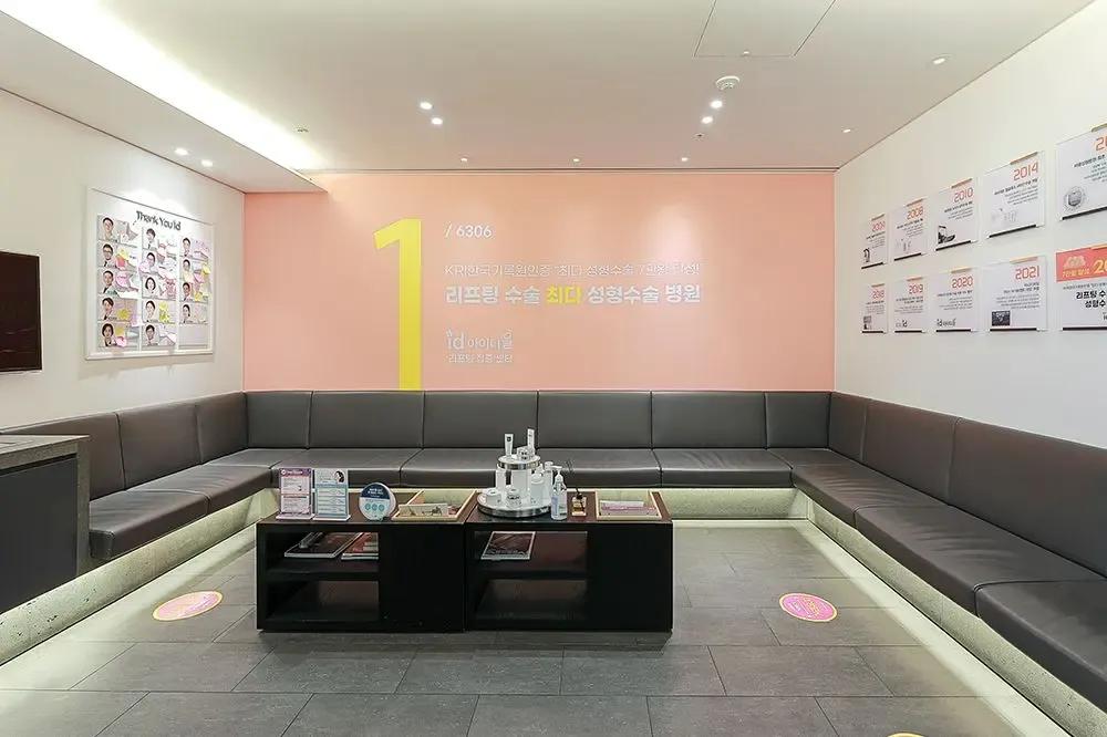 ID Hospital - Sinsa4