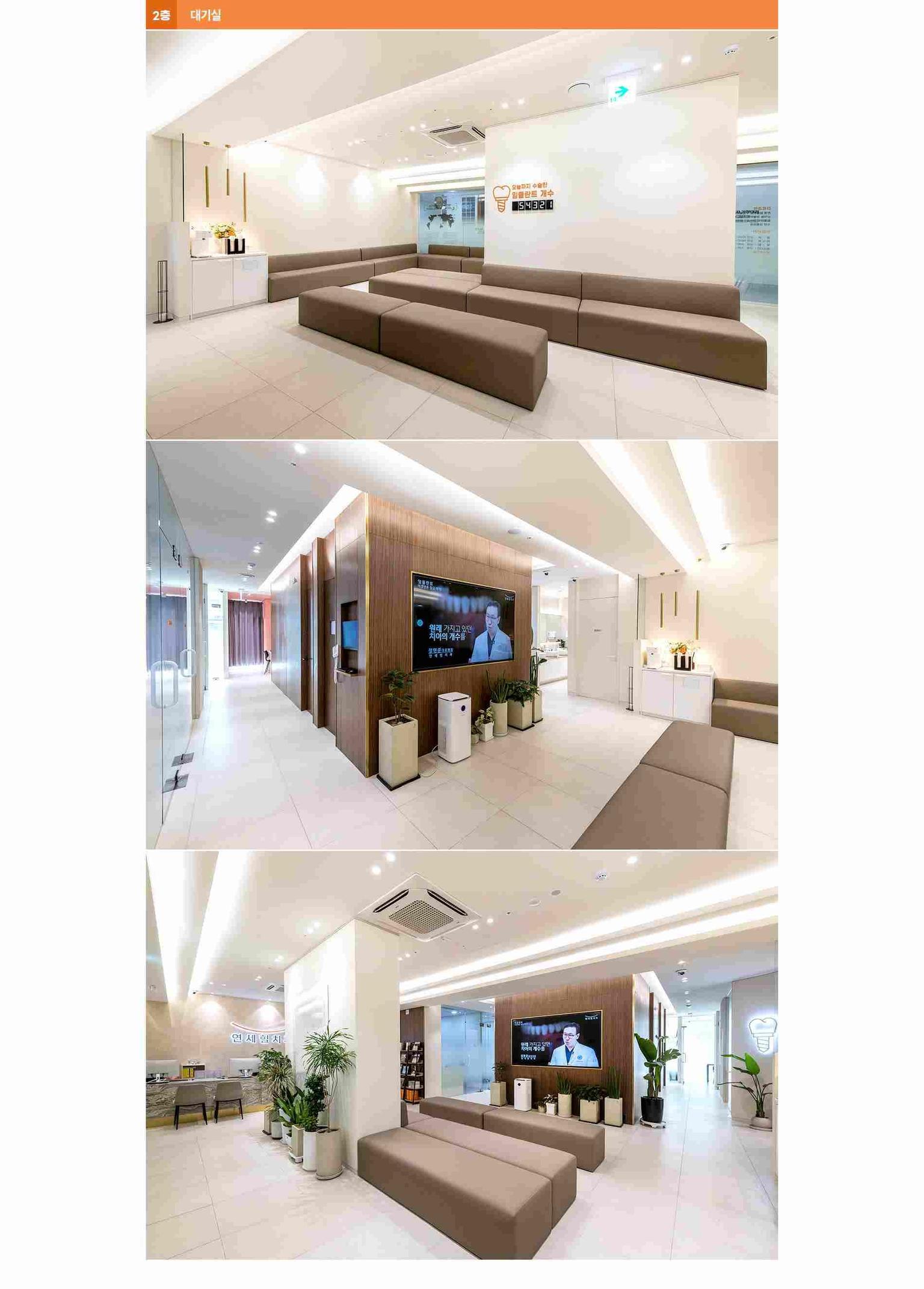 Heal Dental Clinic2