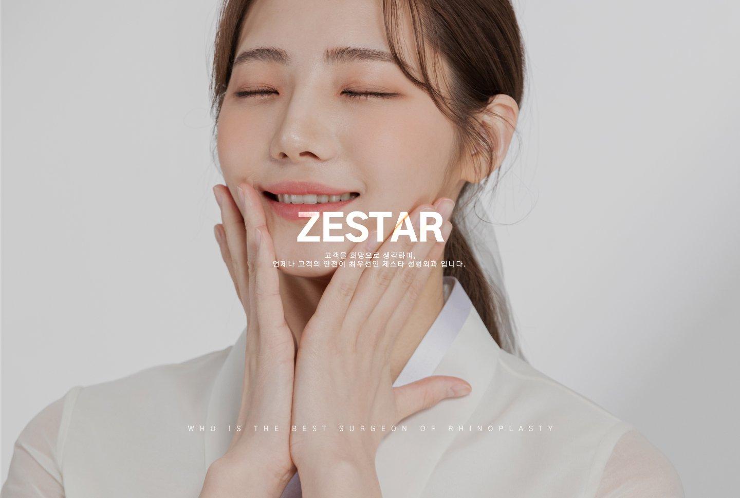 ZESTAR Plastic Surgery