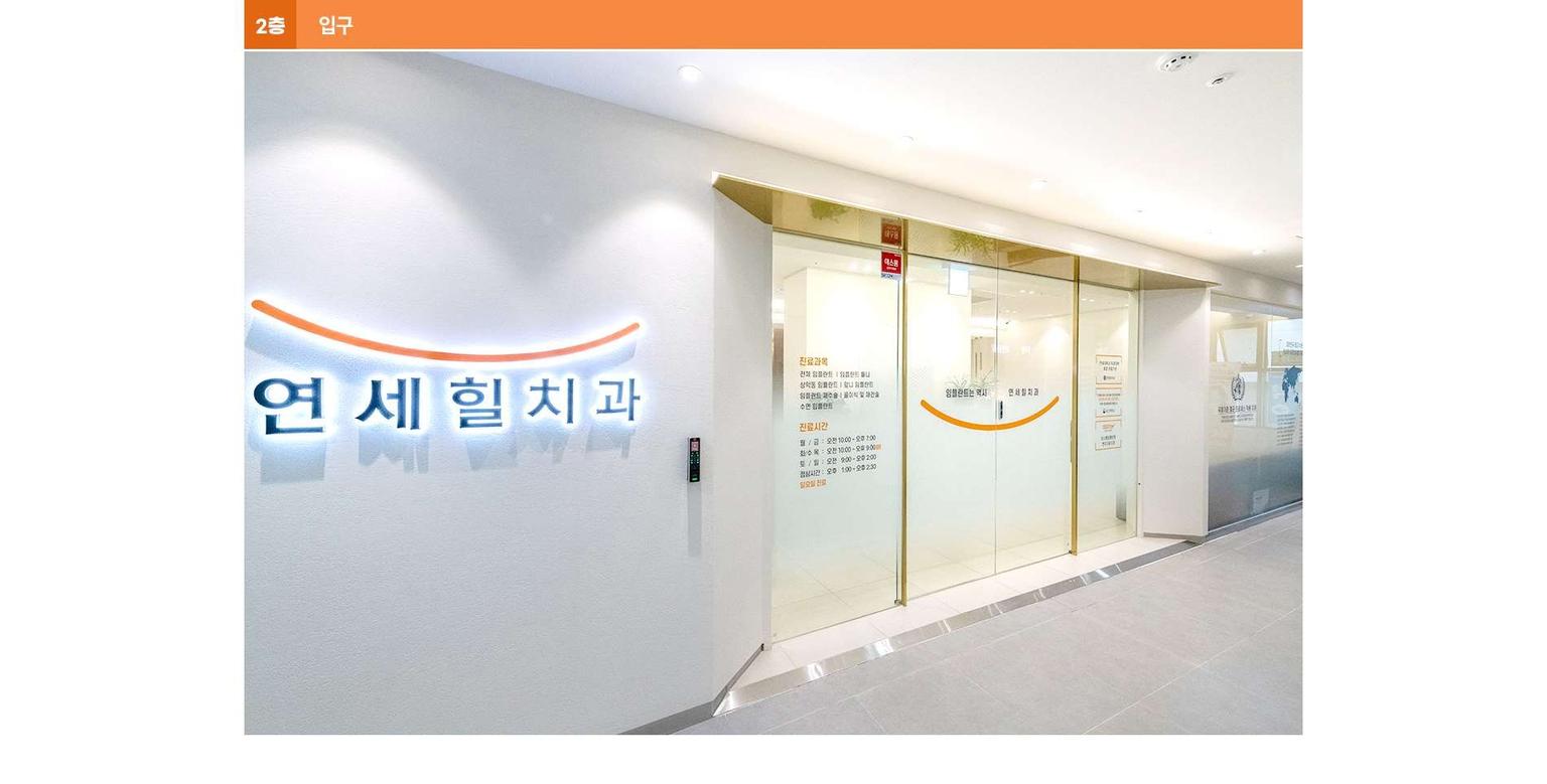 Heal Dental Clinic3