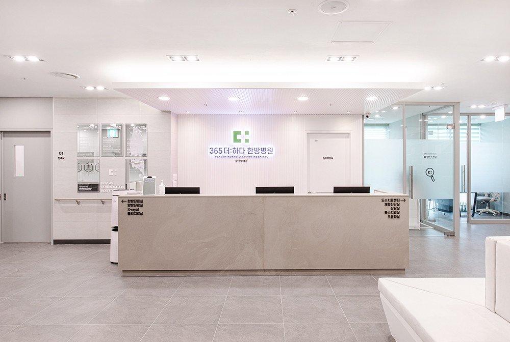 TheHaDa Korean Medicine Hospital - Ilsan1