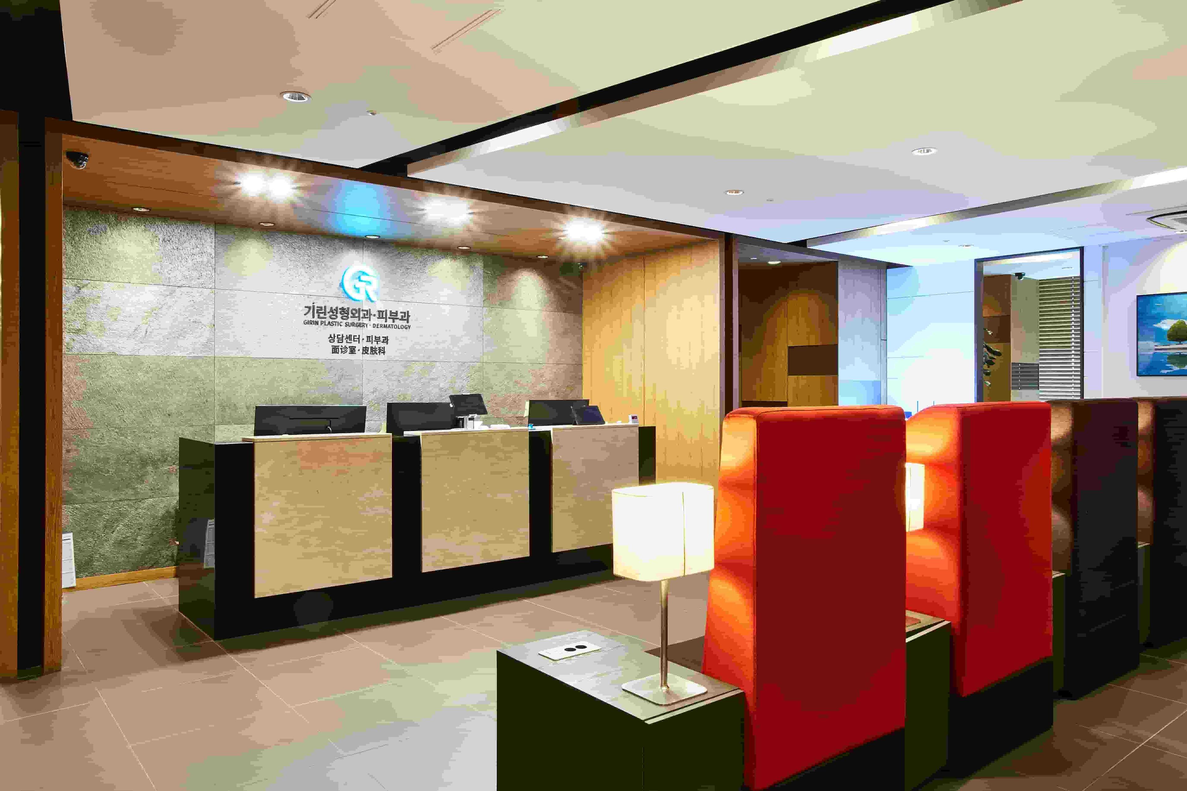 Girin Plastic Surgery2