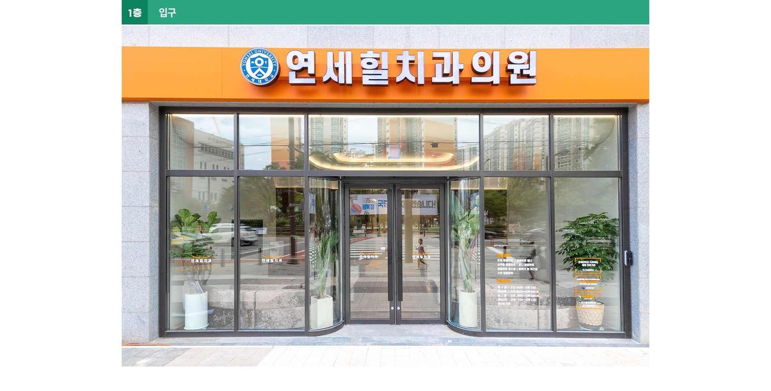 Heal Dental Clinic4