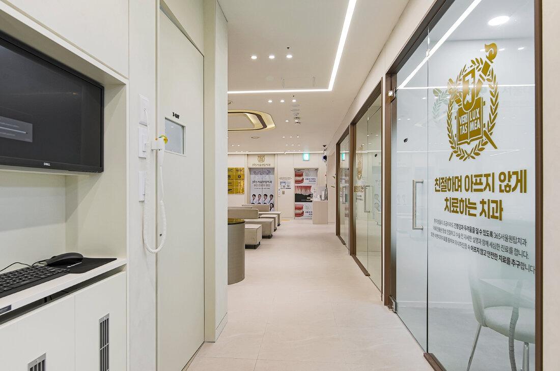365SeoulOneTop Dental Clinic2