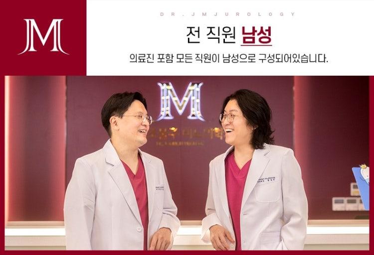Dr.JMJ Urology
