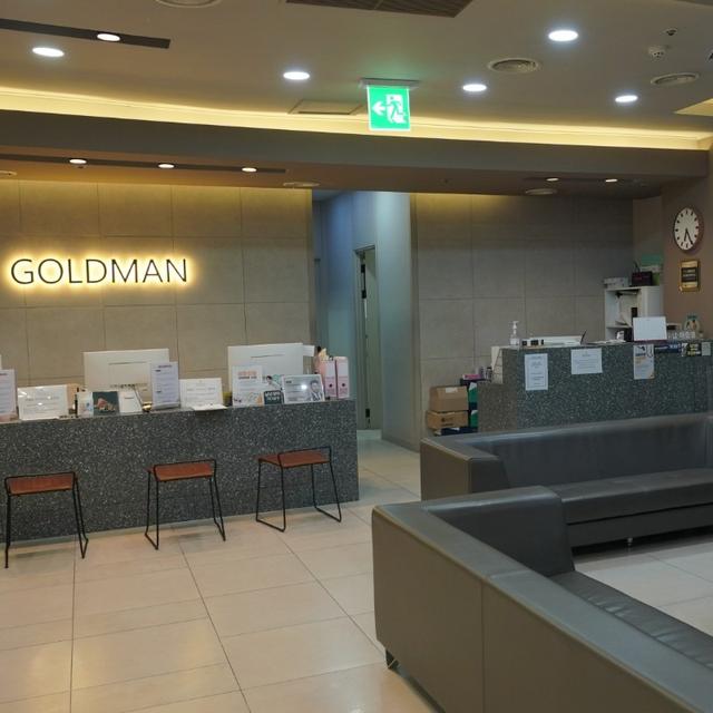 GoldMan Urology Clinic - Incheon, Korea: Expert Urological Treatments, Penile Augmentation & Laser Circumcision Services