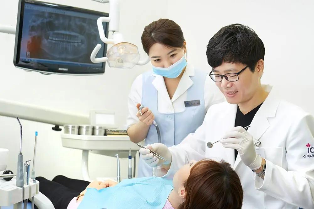ID Dental Clinic