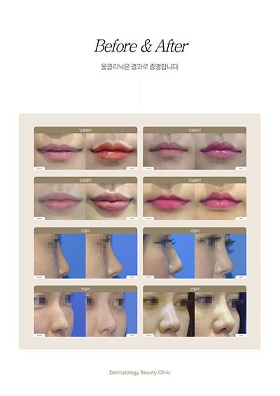 All Clinic4