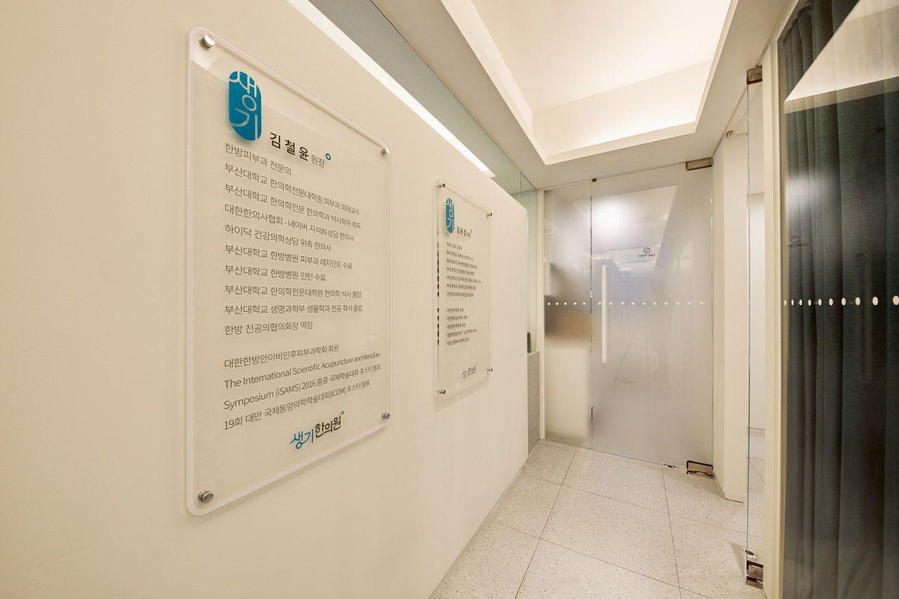 Reserve Plastic Surgery Clinic4