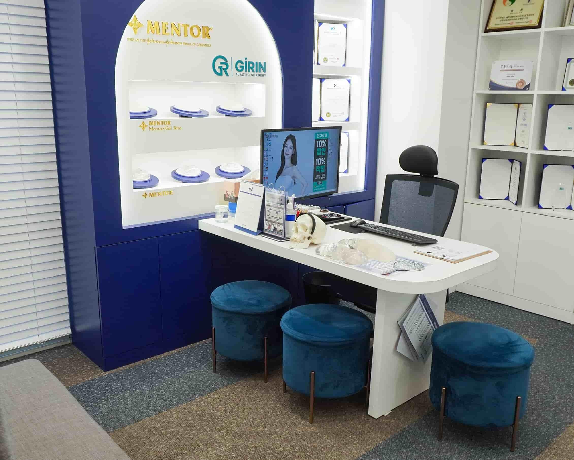 Girin Plastic Surgery1