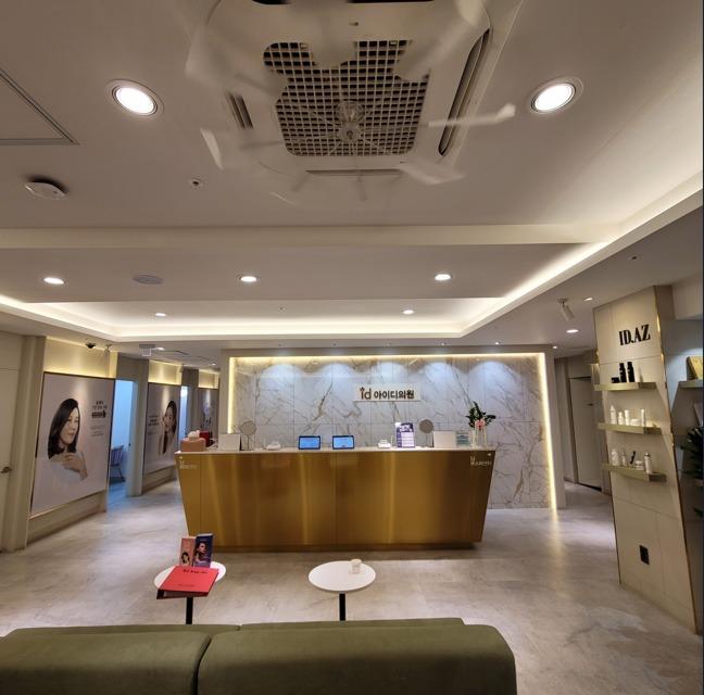 Id Clinic Gangnam2