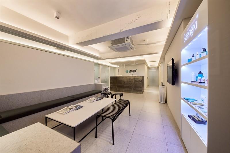 Reserve Plastic Surgery Clinic1