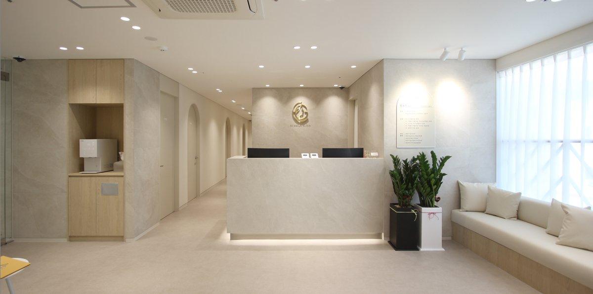Eugene's Clinic1