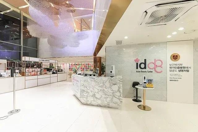 ID Hospital - Sinsa2