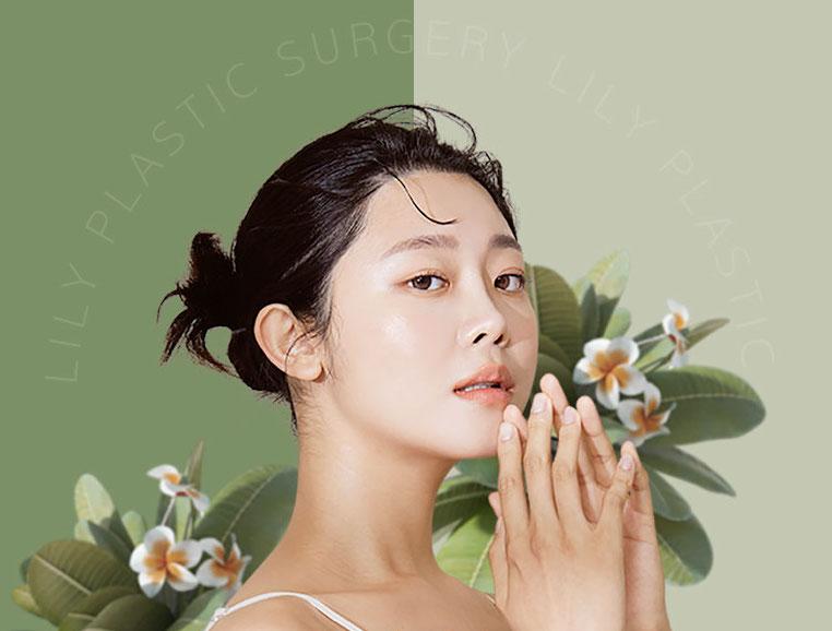 Lily Plastic Surgery Clinic