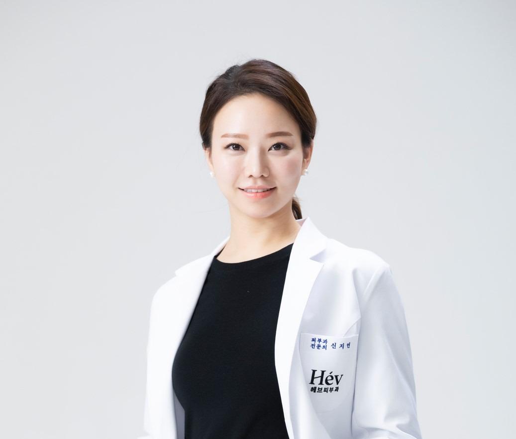 Hev Dermatology Clinic4